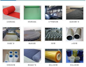 供應阻燃地毯廠家，一站式解決方案 從開業(yè)展會地毯到淮南地毯及地毯輔料